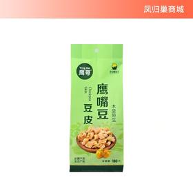 【凤品优选】鹰哥新疆特产木垒鹰嘴豆手工豆皮千张凉拌火锅沙拉素食无添加干货