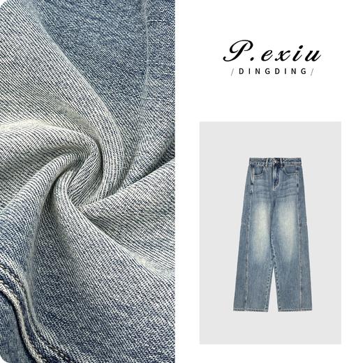 04-3潘依绣丁丁宠粉潘依绣 立体剪裁拼接水洗磨白直筒阔腿牛仔裤 D6123 商品图0