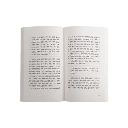 甲午：摇摆的战争（历史学者沙青青最新力作，姜鸣作序，拨开中日甲午之战的层层迷雾，重回决定国运的十字路口） 商品图4