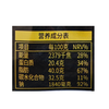 草原红太阳50g齐齐哈尔芥末烧烤蘸料 商品缩略图2