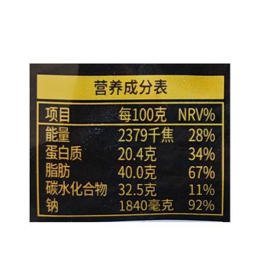 草原红太阳50g齐齐哈尔芥末烧烤蘸料 商品图2
