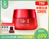 【预售-4月20日配送】SK-II大红瓶面霜-清爽型（80ml/罐）另赠神仙水30ml*3瓶配礼盒礼袋 商品缩略图0