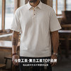 马登工装 美式复古新疆纯棉重磅高级感老钱风polo衫短袖t恤男夏季 商品缩略图4