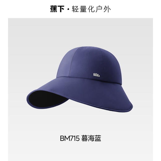 【蕉下女士侧脸黑胶鸭舌防晒帽】周二（4.14）中午12点开始 BM715  FF2 商品图9