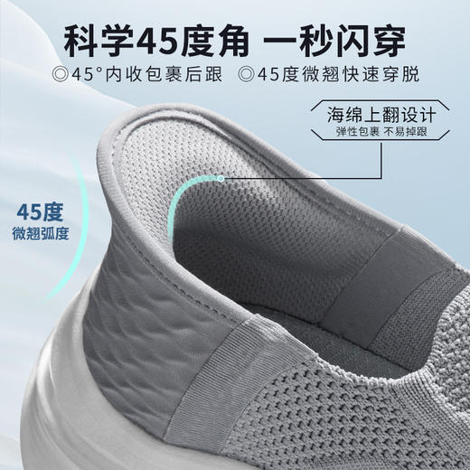 美尘May C休闲运动闪穿鞋|飞织鞋面，回弹缓震大底，一秒闪穿设计 商品图3