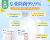 SukGarden蔬果园橘采星光果蔬餐具净*2瓶（1280g/瓶）生产日期: 26年3月 商品缩略图1