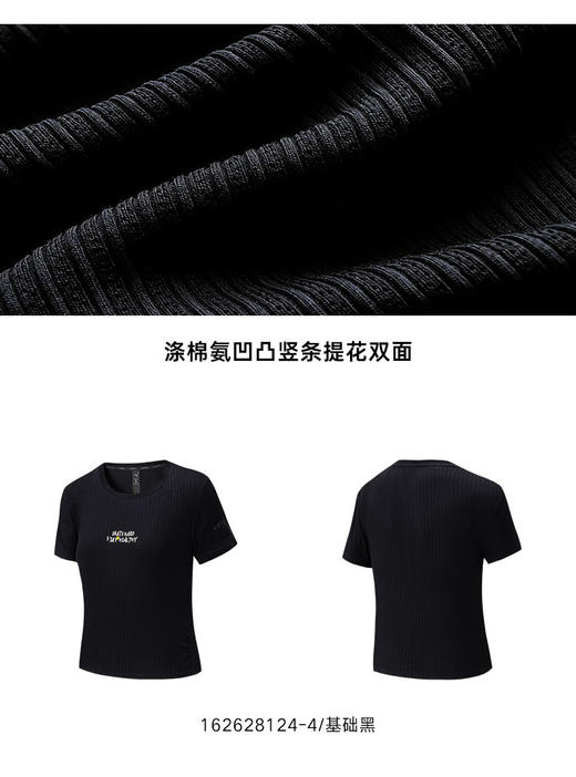 【超值购299任选2】短款修身显瘦休闲短袖女装2026夏季新款透气t恤上衣162628124 商品图2