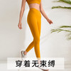 【79元任选3件】跃牌 “晨”系列 高弹透气锦纶裸感高腰蜜桃提臀运动长裤JLCK（活动产品，收货7天内支持退换） 商品缩略图3