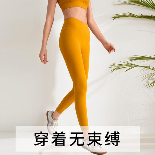 【79元任选3件】跃牌 “晨”系列 高弹透气锦纶裸感高腰蜜桃提臀运动长裤JLCK（活动产品，收货7天内支持退换） 商品图3