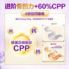 至臻A2奶源幼儿配方奶粉3段12-36个月805g活性蛋白OPN OPO CPP 商品缩略图4