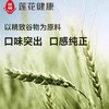 莲花味精家用味精粉非鸡精 商品缩略图2