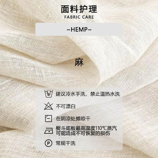 PanYiXiu/潘依绣【清风墨白】100%苎麻小众印花宽松透气V领长袖衬衫 M9347 商品图4