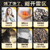 咸蛋黄坚果芝麻酥  108g/袋  [99任选五件]    商品缩略图2