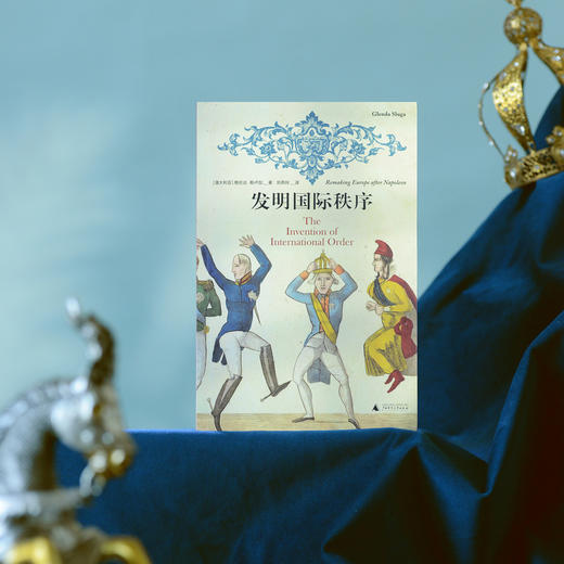 发明国际秩序 （拿破仑后，一战前，女性如何周旋奔走、缔造国际秩序，又如何被赶下政治舞台？挑战大男人视角的国际关系史） 商品图4