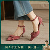 阿么手工女鞋蝴蝶结尖头高跟鞋2026夏季品牌新款百搭夏季凉鞋6CM 商品缩略图0