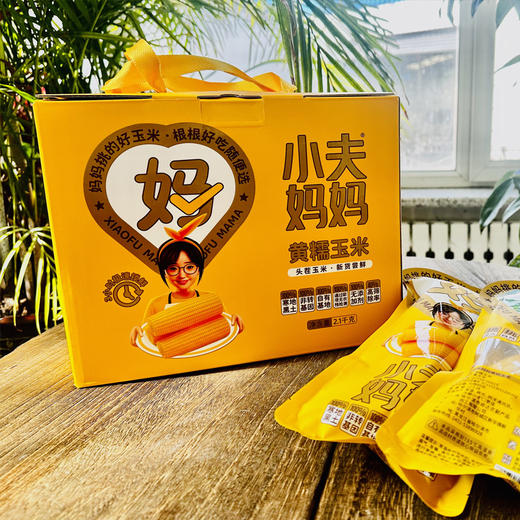 200元套餐--滚山鸡＋黄糯玉米 商品图1