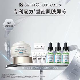 【会员节】【爆】 1楼修丽可皮脂膜修护面霜48ml