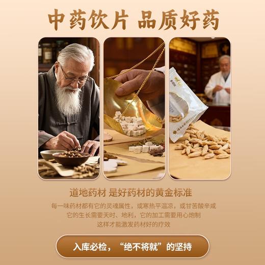 【官方正品】云南白药金品麦冬10g*20袋独立包装中药材泡水煲汤滋补 商品图4