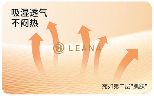 LEANA【大U美背】背扣双肩带轻运动美背BraLN1909 商品图5