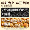 咸蛋黄坚果芝麻酥  108g/袋  [99任选五件]    商品缩略图3