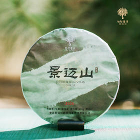 柏联普洱  2026 景迈山生饼 古籽茶 春茶 普洱茶 生茶 饼茶 357g