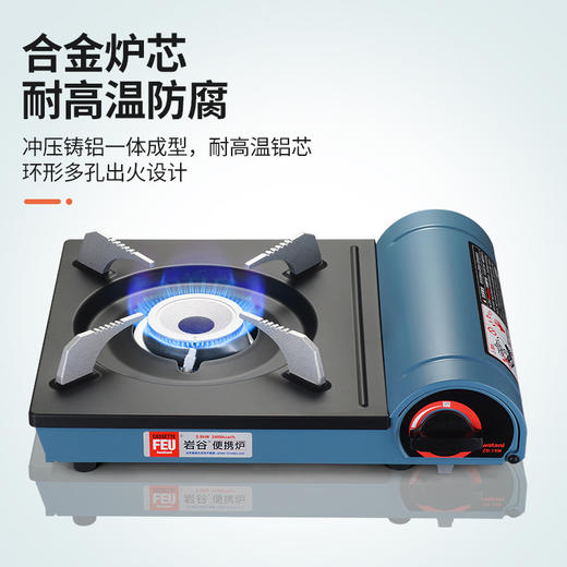 岩谷卡式炉家用户外便携式煤气灶瓦斯炉燃气炉 商品图2