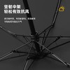 FIYU飞誉•MINI渐变伞晴雨两用手机伞2.0-H935 商品缩略图3