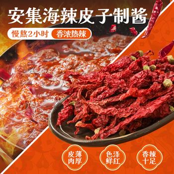 渣渣灰新疆炒米粉经典中辣4盒 方便速食食品湿米粉米线即食粉条宵夜早餐 /粮油调味 /方便食品 /特色米粉/米线 商品图0