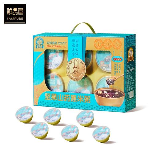 300元套餐-椴树雪蜜+黄冰糖+莲子+坚果+山药黑米粥+鸡胸肉+蓝莓原浆组合 商品图3