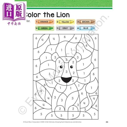 【中商原版】Evan Moor Animals Amazing Earth Adventures and Activities 奇妙的地球冒险 动物 6-7岁 美国教辅原版evanmoor 商品图3