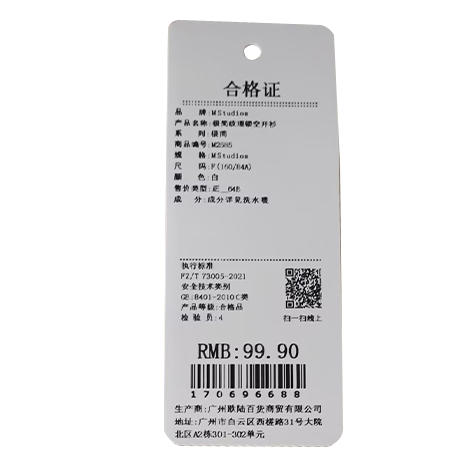 修身极简纹理镂空开衫-纪念日百货门店同款170696670 商品图5