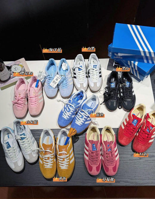 老渠道❗️Adi爆款德训👟 𝐆𝐚𝐳𝐞𝐥𝐥𝐞➕𝐒𝐚𝐦𝐛𝐚 两大鞋王一起来 商品图0