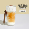 随行杯/UKA 套壳双饮杯 Tritan材质/玻璃套壳设计 冰不凉 热不烫 商品缩略图0