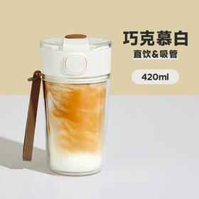 随行杯/UKA 套壳双饮杯 Tritan材质/玻璃套壳设计 冰不凉 热不烫