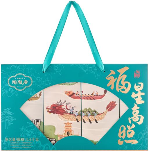 【端午福粽-预售4月30日发货】陶陶居福星高照粽子礼盒1600g，端午礼盒粽子传统裹蒸粽 商品图5