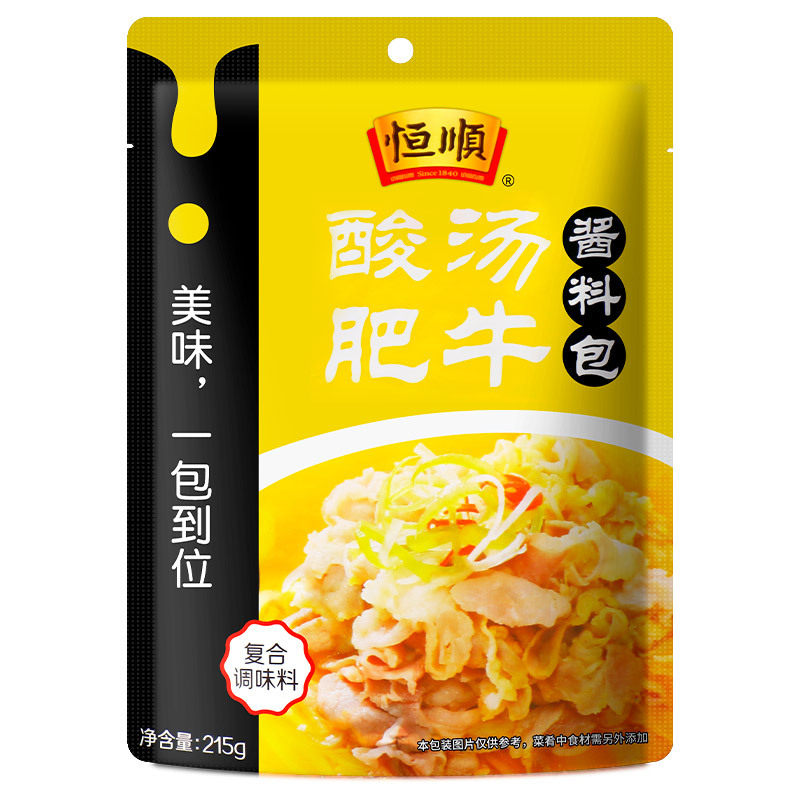 恒顺酸汤肥牛215g单袋品金酸汤鱼火锅底料调味速食包酸汤金汤
