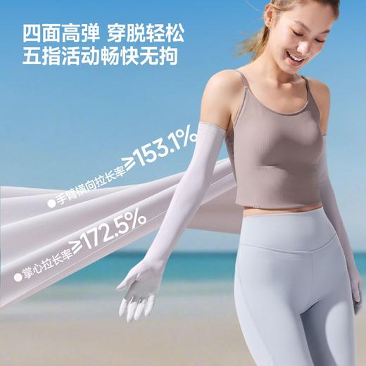 【蕉下长款凉感防晒手套】周二（4.14）中午12点开始 AL361-FF1 商品图3