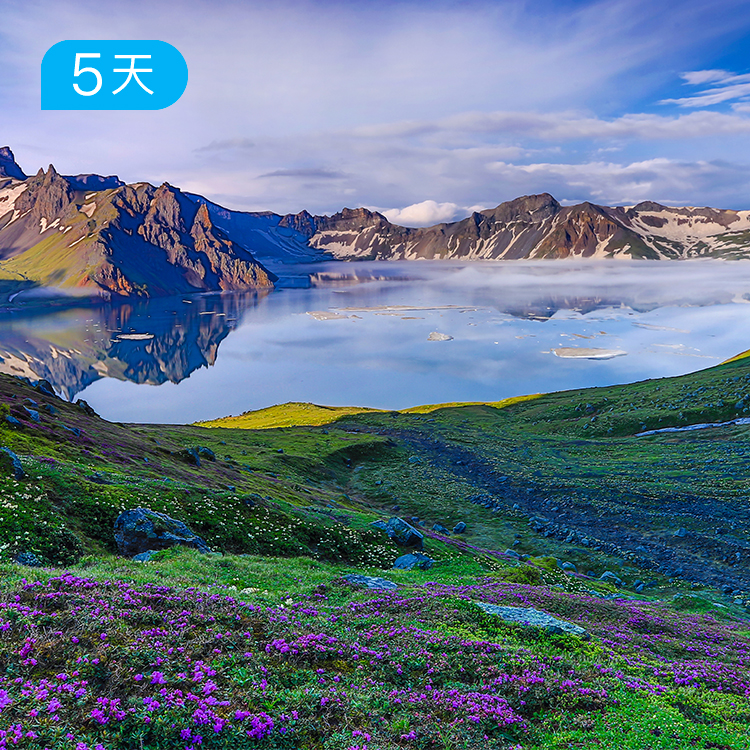 长白山脉秘境穿越 | 北坡天池 原始森林 15公里轻徒步 | 5日