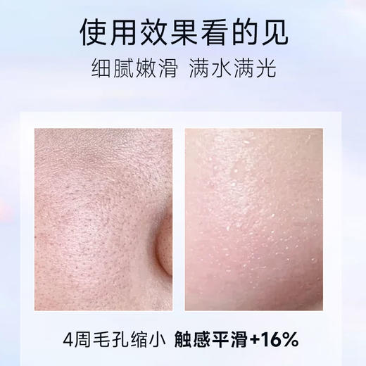 Estee Lauder 雅诗兰黛 樱花微精华露 200ml 商品图4