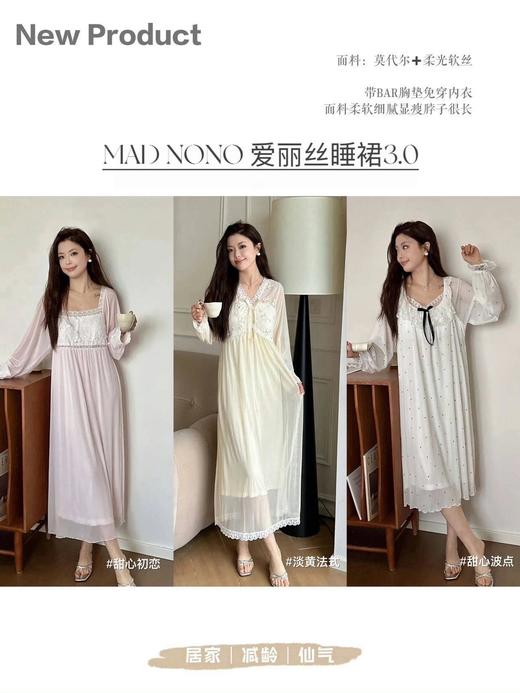 无补！工厂清仓不退换！爱丽丝睡裙3.0  26Y04066- 商品图1