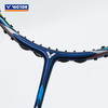【618活动进行中】VICTOR威克多羽毛球拍ARS-100X碳纤维速度型神速系列羽拍 商品缩略图2