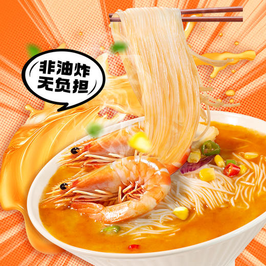旺旺Q米面袋装 多口味 商品图4