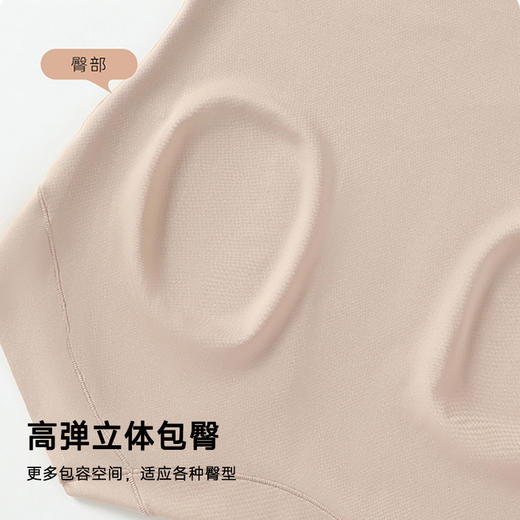 【无痕轻塑裤天花板】10A级抑菌底裆 24小时透气不闷汗，敏感肌也能安心穿～ 商品图8