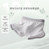 Domiamia针织平角内裤（两条装） 商品缩略图3