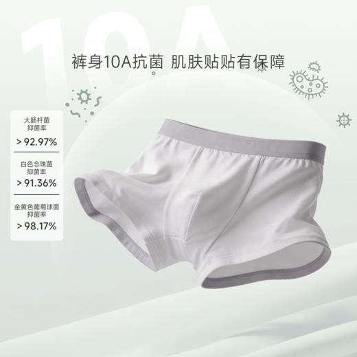 Domiamia针织平角内裤（两条装） 商品图3