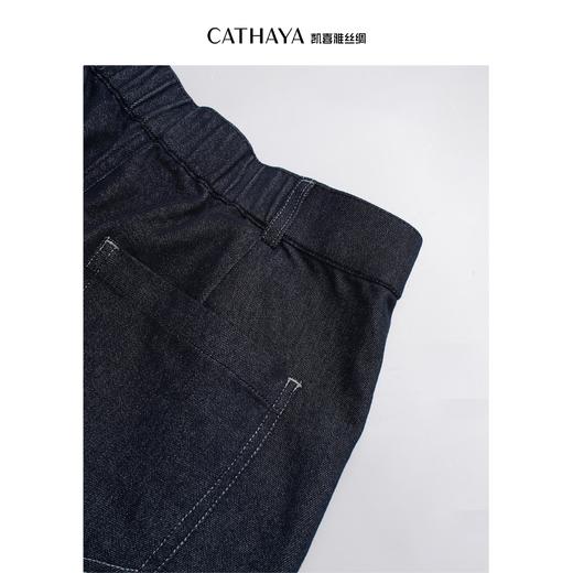 凯喜雅 休闲牛仔裤（5-7天发货） 商品图7