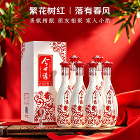 今世缘 大红花 浓香型 白酒 42度 500ml*6瓶