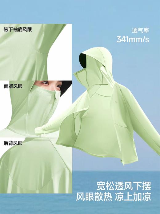 蕉下女士凉感防晒衣(宽松款)AL417-浅炭灰-160/84A（F） 商品图4