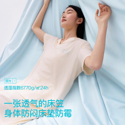 防水阻螨床笠(48小时发货)—舒飘儿2026 商品图2