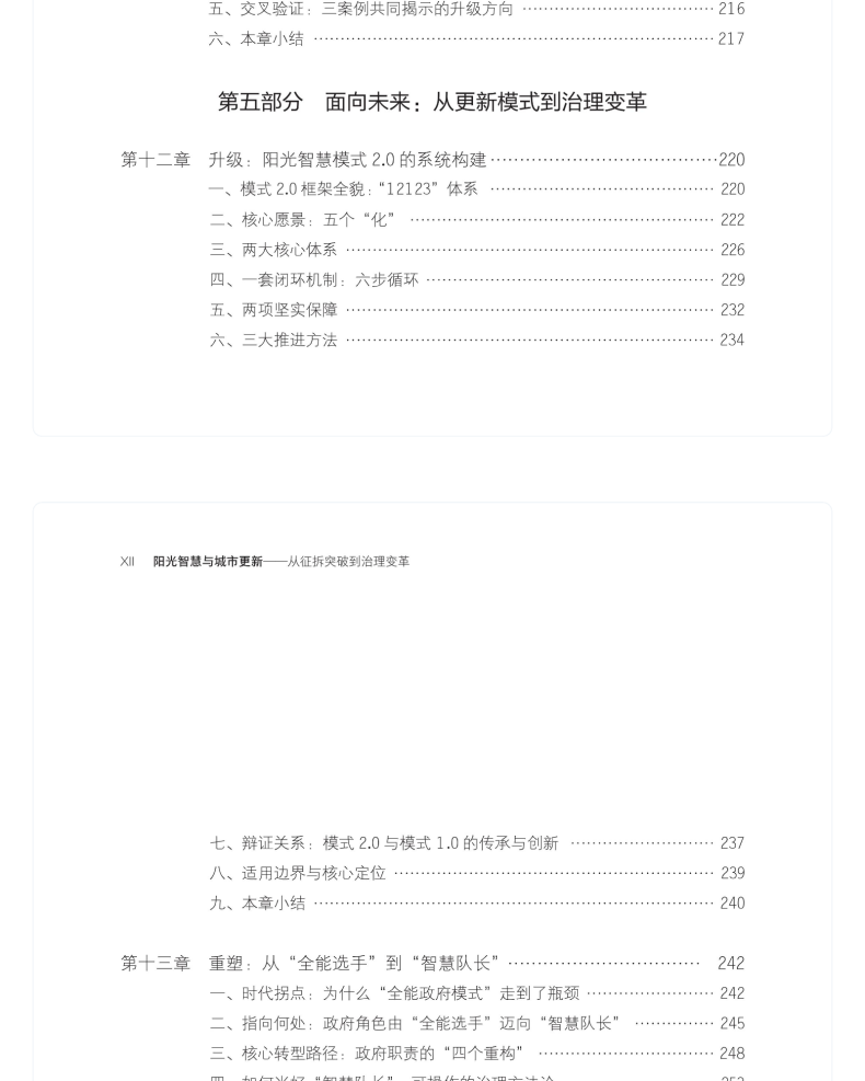 图书详情页_08.png